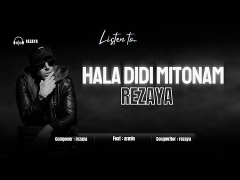Rezaya "HALA DIDI MITONAM" ||رضایا هی حالا دیدی میتونم