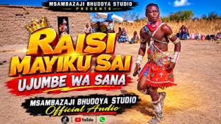 MAYIKU SAI 2026 UJUMBE WA SANA 0685561710