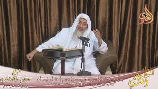 البخاري (531) " ميراث الأسير ـ لا يرث المسلم الكافر " كتاب الفرائض (6763-6765) للشيخ مصطفى العدوي image