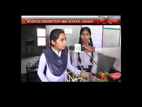 SCIENCE COMMERCE AND MATHS EXHIBITION MM SCHOOL ODHAN
