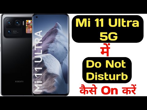 How to enable Do not disturb mode in Mi 11 ultra 5G | Mi 11 ultra 5G me do not disturb kaise on kare