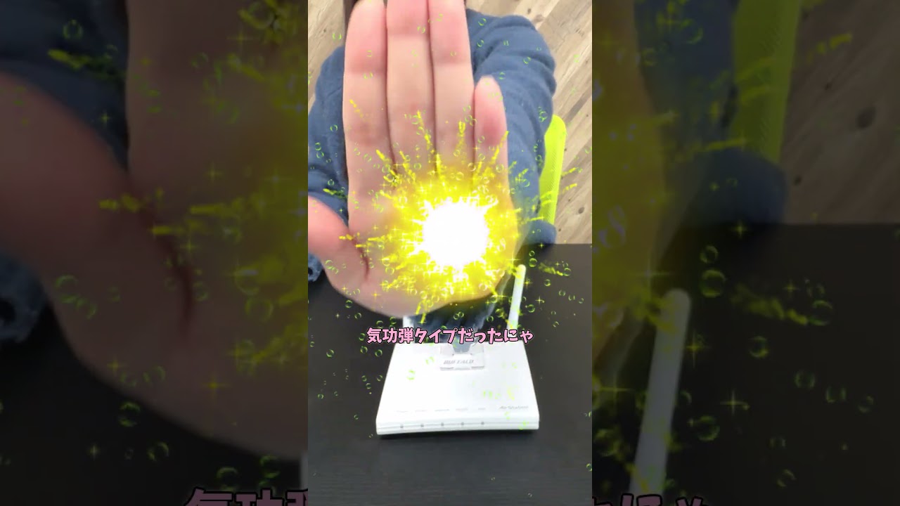 そのルーターのアンテナの向き、間違ってるかも？