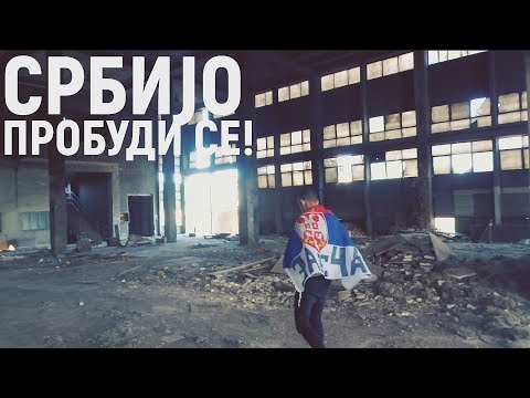 Kibo - SRBIJO PROBUDI SE (Official Video)