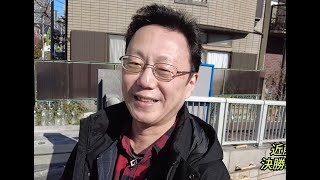 前田直哉 石川遼 醍醐大 近藤誠一【麻雀最強戦2023最高勝率決戦B卓選手紹介】