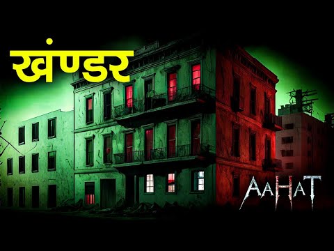 Raat -Aahat New Episode | Horror Show 2025 | Aahat New Episode 2025 | The real feeling of fear