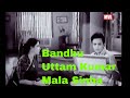 Bandhu Bengali Full Movie Uttam Kumar Mala Sinha