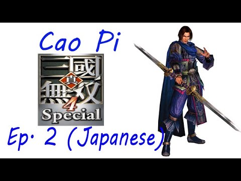 Shin Sangoku Musou 4 Cao Pi Ep. 2 Chapter 2 - Battle Of Chi Bi (Jap. Ver)