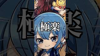 【最高】極楽湯×0期生コラボ‼︎‼︎ 星街すいせい狙いで缶バッジ他開封（デフォルメver.) #星街すいせい #ホロライブ