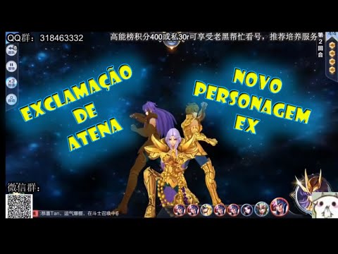 SAINT SEIYA AWAKENING - EXCLAMACAO DE ATENA É O PROXIMO PERSONAGEM EX-MU, MILO E AIORIA SERVER TESTE