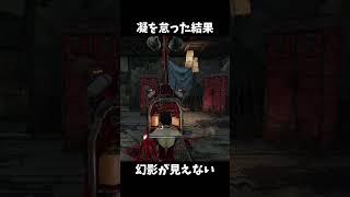 スペクタクルDBD（幻影）2