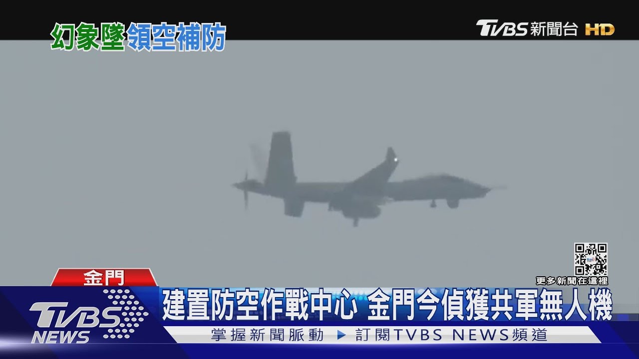 民航局接手驅共機？邱國正：權責劃分不同