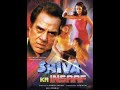 शिवा का इंसाफ 2001 Dharmendra Satnam Kaur