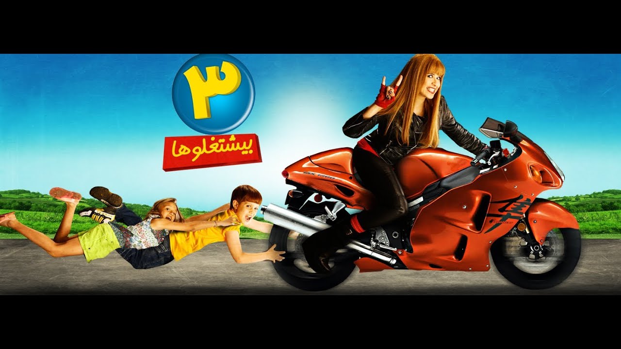 Al talata yashtaghlonaha trailer