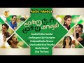 Moondru Per Moondru Kadhal Audio Jukebox Arjun Cheran Vimal