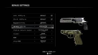 BIOHAZARD9