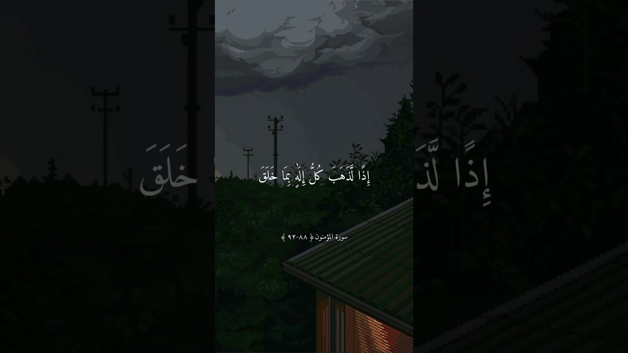 ق ل م ن ب ي د ه م ل ك وت