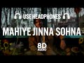 Mahiye Jinna Sohna (8D AUDIO) | Darshan Raval | Youngveer | Lijo George | Dard Album 2.0
