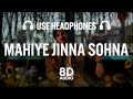Mahiye Jinna Sohna 8D AUDIO Darshan Raval Youngveer Lijo George Dard Album 2 0