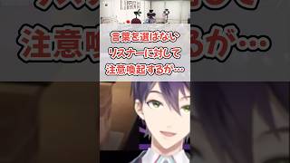 ピュア男子高校生剣持