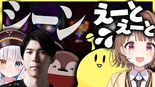 フルパとは思えないほど静かな待機時間をなんとか盛り上げようとするごんかねと千燈ゆうひ【League of Legends】