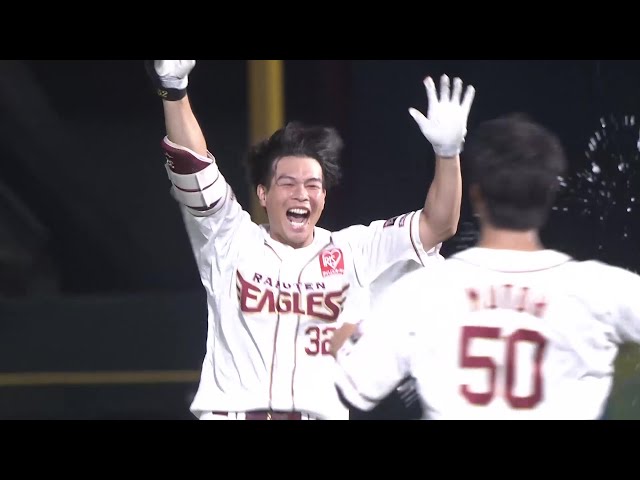 【11回裏】この男が決めた!! イーグルス・中島大輔 レフトへのプロ初となるサヨナラタイムリーで熱戦を制す!! 2025年9月9日 東北楽天ゴールデンイーグルス 対 埼玉西武ライオンズ