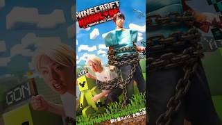 超高難易度『マイクラ鎖ハードコア』 #ゲーム実況 #minecraft #GON切り抜き