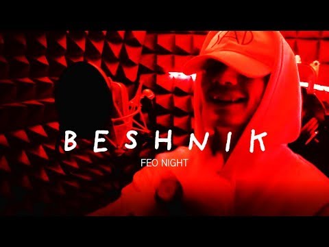 Feo Night - Beshnik (prod. by OGS 617 // Aevom)