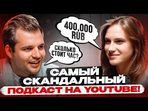 «8,000 партнеров бывает!» — откровения эскортницы для списка Forbes. Как устроен VIP эскорт изнутри?