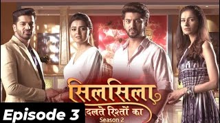 Download lagu Silsila Badalte Rishton Ka | Season 2 | Episode 3 | mp3 Download lagu Silsila Badalte Rishton Ka | Season 2 | Episode 3 | mp3