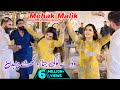 Ishq Da Rog Waday Log Janaza Ghat Parhdin Mehak Malik Dance Performance Official Video