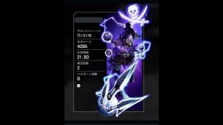 【4085dmg】開幕デュオ凸 レイスでカジュアル【APEX LEGENDS】