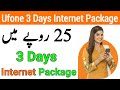 Ufone 3 Day Bucket | Ufone 3 Days Internet Packages | Ufone 3 Din Ka Net Package Kaise Kare