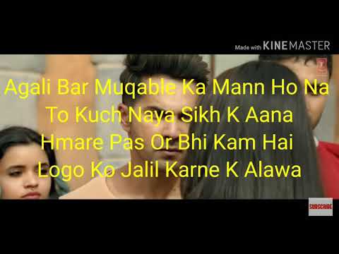 ILLEGAL WEAPON 2.O SONG LYRICS