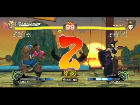 SSF 4 AE - vc2 Janet(Boxer) VS bajon123(Juri)