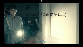 シュンくんにトイレの紙を持ってきてほしい青鬼