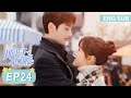 ENG SUB《那小子不可爱 Cute Bodyguard》EP24——凌美仕, 刘特 | 腾讯视频-青春剧场