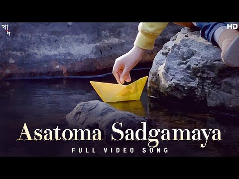 Asatoma Sadgamaya | Khaad | Kaushik Ganguly | Arijit Singh | Indraadip Dasgupta | SVF Classics