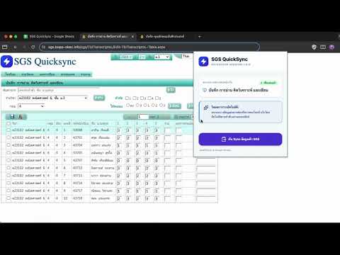 Item video thumbnail