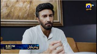 Pehli Barish Episode 37 Promo | Sunday at 8:00 PM  only on Har Pal Geo