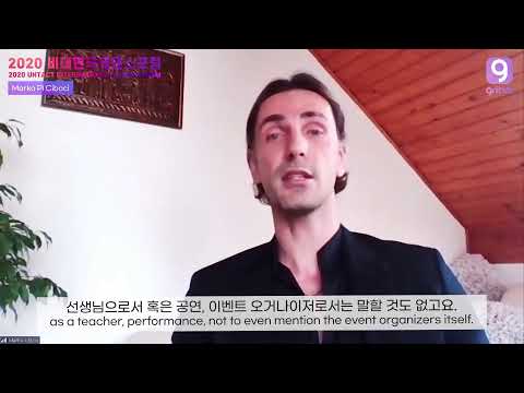 2020 비대면국제댄스포럼 2020 UNTACT INTERNATIONAL DANCE FOURM