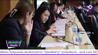 กรอ.ภาคตะวันออกลุย! เสนอรัฐอัดงบกระตุ้นเศรษฐกิจท้องถิ่น