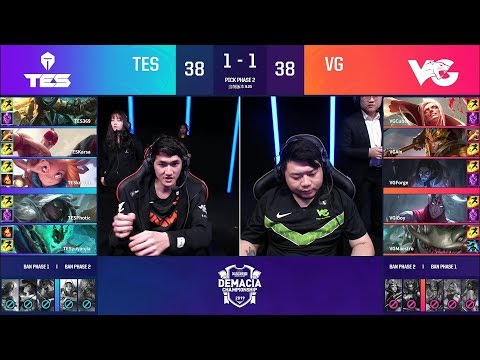 【2019德瑪西亞杯】八強賽 VG vs TES #3