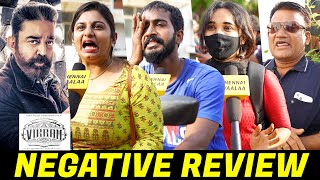 எங்களுக்கு படம் புடிக்கல" | VIKRAM Negative Review | Vikram Review | Kamal Haasan Vikram Review | CW