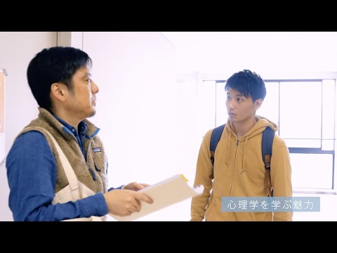 心理コミュニケーション学科 インタビュー