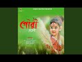 Gouri Elo