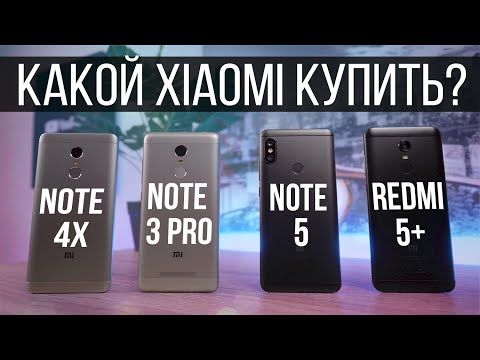 Большое СРАВНЕНИЕ! Xiaomi Redmi Note 5 & Redmi 5 Plus & Redmi Note 3 Pro & Redmi Note 4X