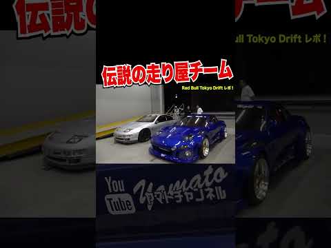 憧れの走り屋 #shorts #bnr32 #BCNR33 #GTR #PORSCHE#走り屋#MIDNIGHT#湾岸ミッドナイト#Z32#フェアレディZ#RB26DETT