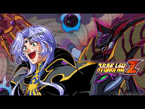Super Robot Wars Z ost - CHIMERA [Extended]
