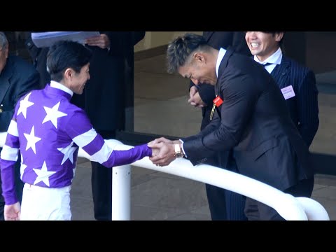 【武豊】ソフトバンクの【柳田悠岐】の馬に騎乗‼ パドックで握手‼ 現地映像 ベンティガオルサ