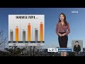노은지 기상캐스터 KBS 노은지 기상캐스터 2023년 12월 13일 비 이후 한파 공식 날씨 영상 미리보기 화면 1